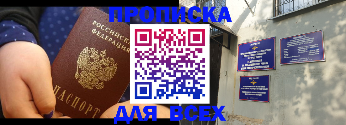 временная регистрация адрес в Ивдели