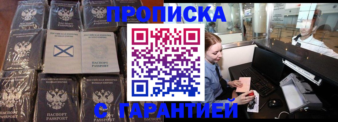 временная регистрация поиск в Ивдели