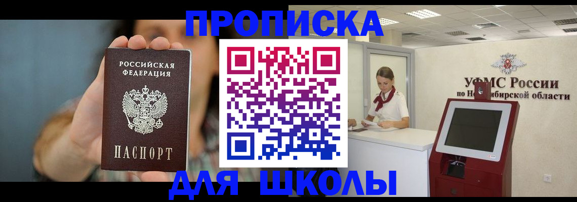 временная регистрация 2025 в Ивдели