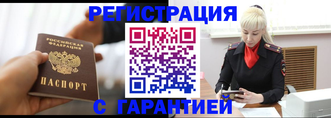 регистрация для школы в Ивдели