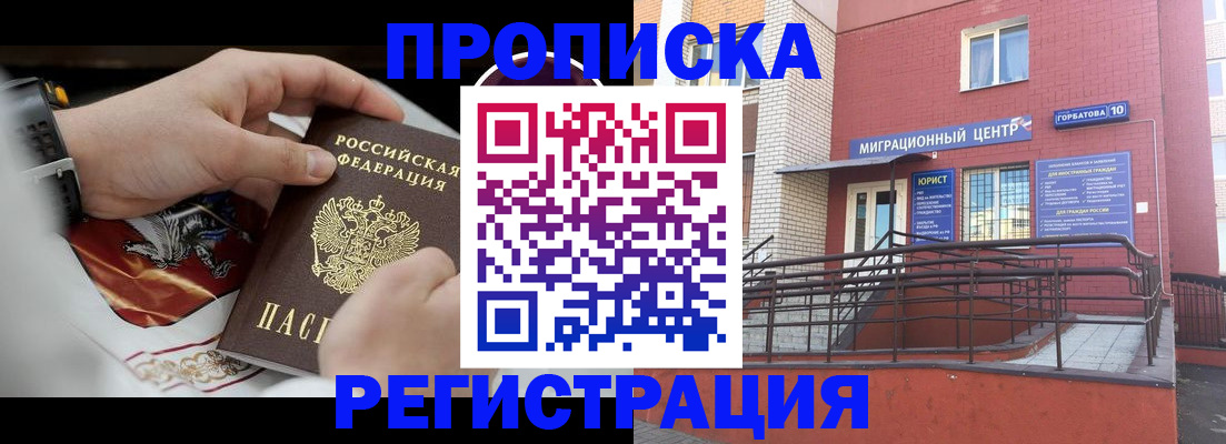 регистрация для школы в Ивдели