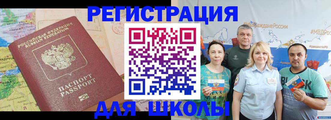 прописка для работы в Ивдели
